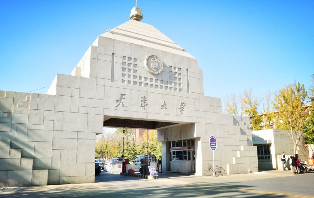 天津大學生醫保報銷範圍 天津大學醫保-全球五金網