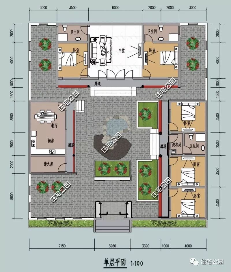 今天我们"住宅公园"便使用场景化设计,为大家展现一户中式三合院户型