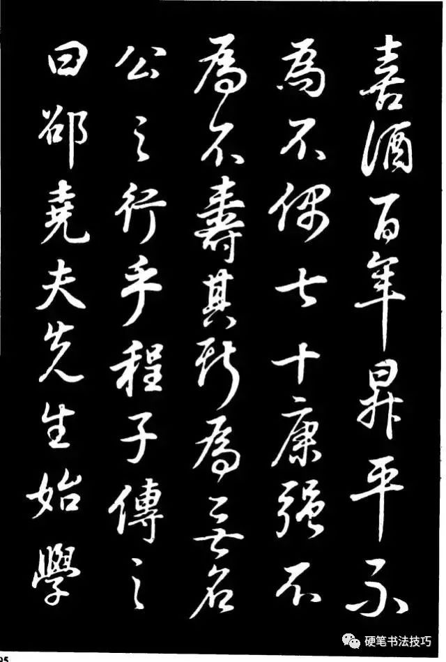 以佛家禅宗喻画,倡"南北宗"论,为"华亭画派"杰出代表,兼有"颜骨赵姿"