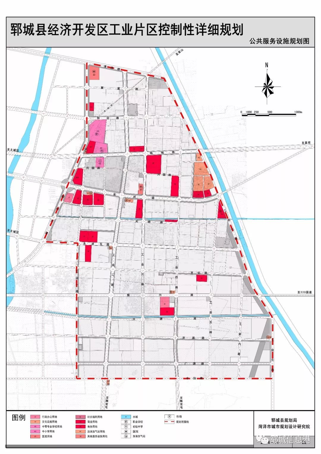 郓城2020年规划图图片