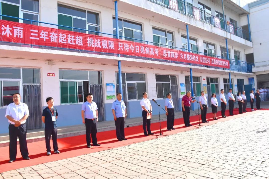 忻州创奇学校位置图片