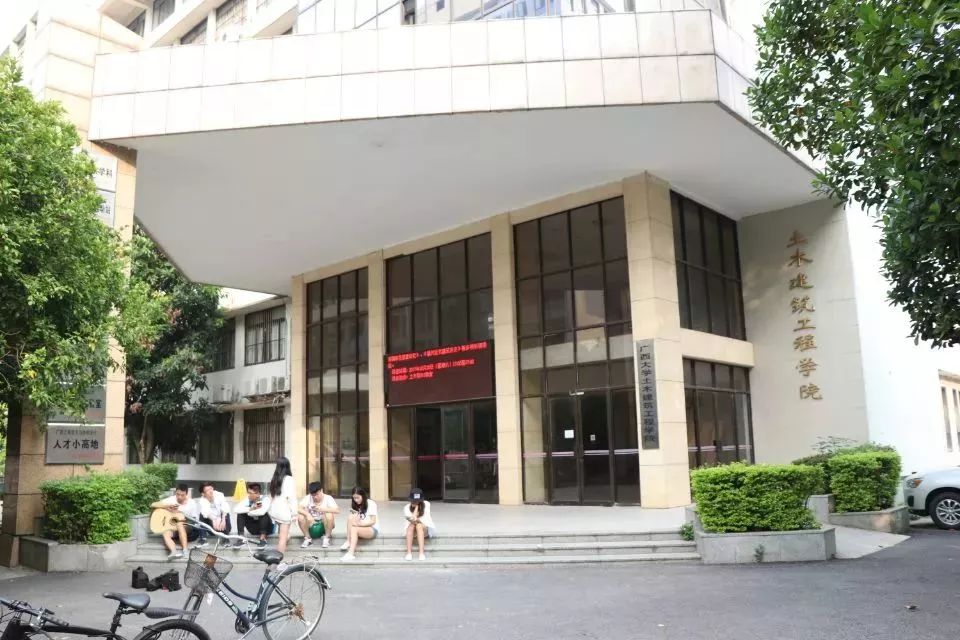 经过多次变动,广西大学土木建筑工程学院现设置有土木工程系,建筑与