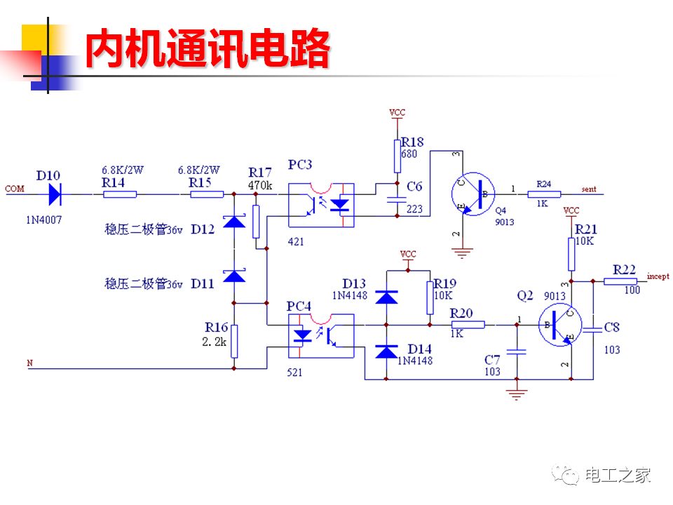 格力kFR23Gw电路图图片