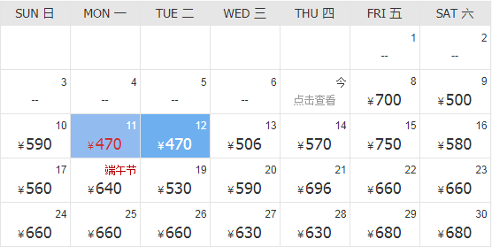 最低140元機票比坐火車還便宜蘇州出發逛遍全國