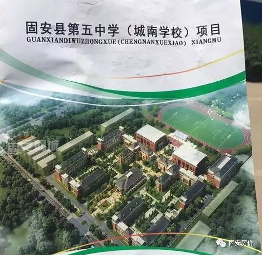 固安新闻定了固安迎来6所新建学校9月投入使用