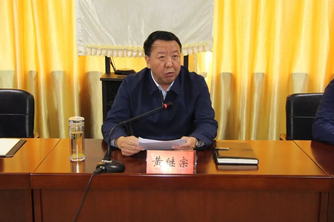 黄继宗强调,市委关于平凉工业园区党工委主要领导同志和相关班子成员