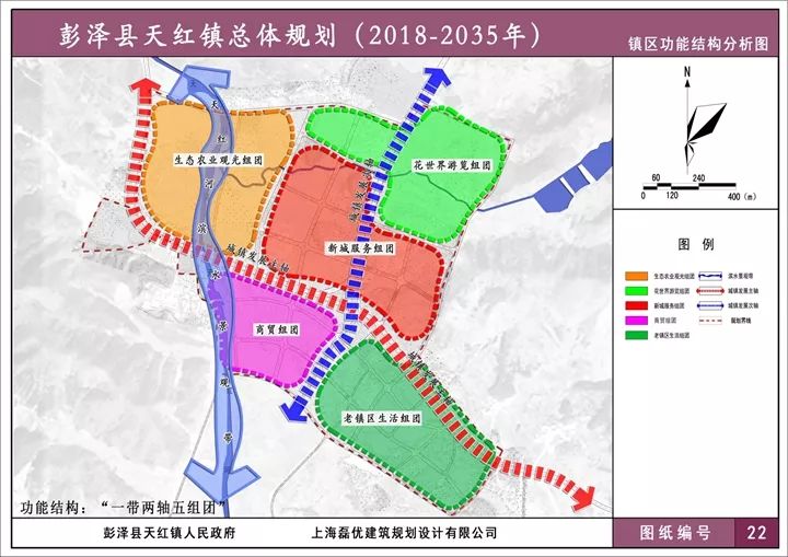 2018年6月5日彭泽县天红镇人民政府联系电话:13879220029电子邮箱