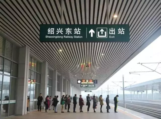 高铁绍兴东站停车大变样,这些人直接受益!