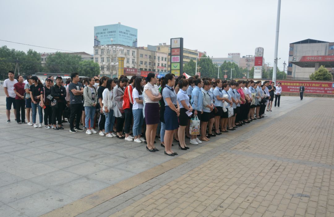 香山购物广场五月优秀员工表彰大会