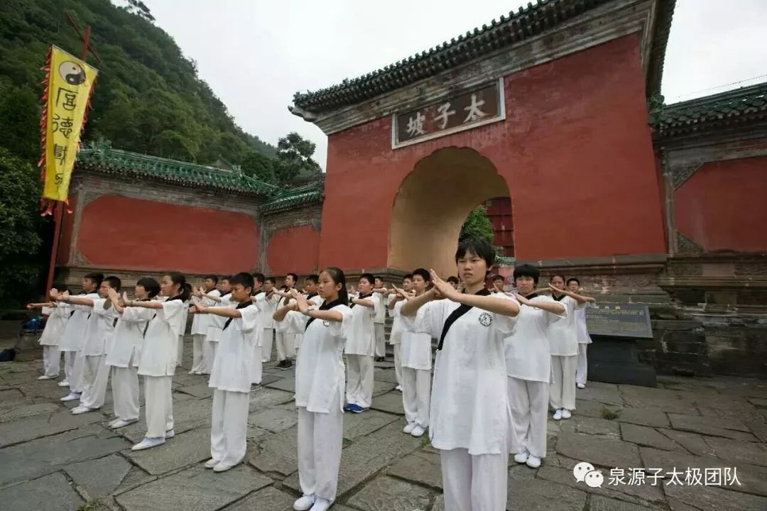 領略道家發源地——— 國學夏令營武當之旅 !