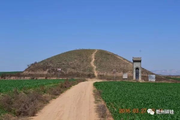 行走在乾縣之修訂版陽峪鎮