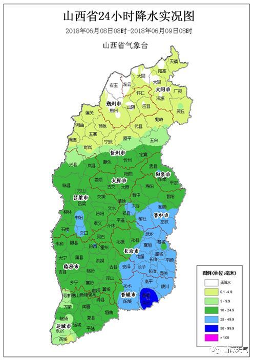 晉中,呂梁市的部分,陽泉,臨汾市的局部共19個縣(市)降大雨,忻府區