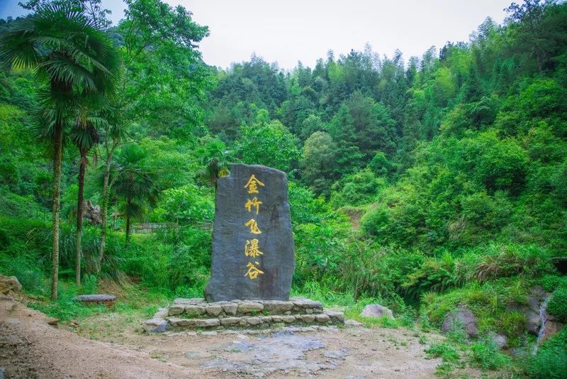 流坑古村和金竹飛瀑布是江西樂安縣最值得遊覽的兩個景區