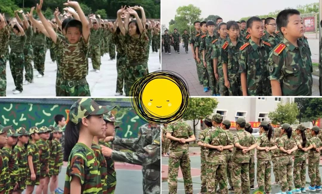 【軍事夏令營】磨練堅強意志,培養優良作風.