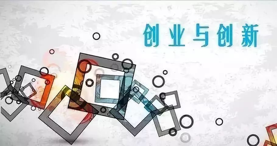 联合相关双创服务机构,共同举办2018年"创客中国"北京市创新创业大赛