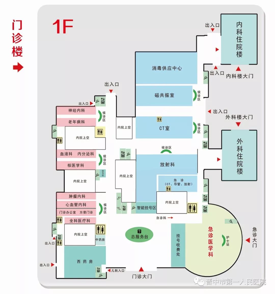 山西大医院平面图图片