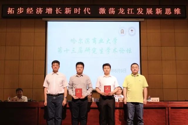 哈爾濱工程大學,東北農業大學,哈爾濱理工大學和我校的八位研究生代表