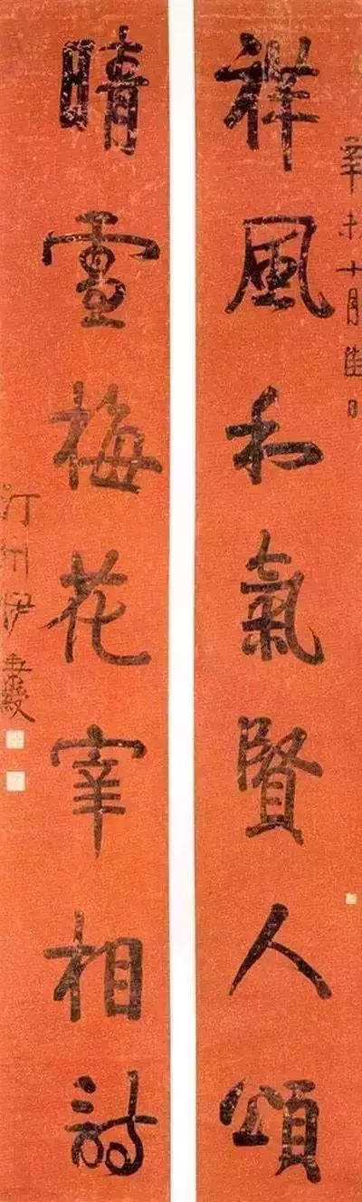 艺术专栏清代以来最经典的200幅楹联书法珍藏版