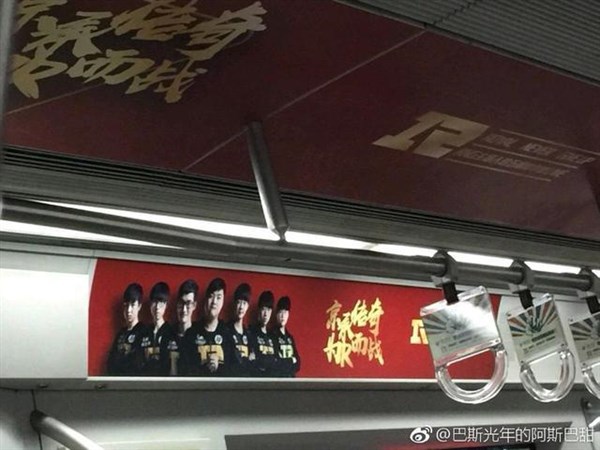 LOL:LPL有牌面 !RNG主场广告刷屏北京地铁一