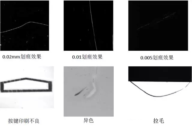 机器|机器视觉手机玻璃表面缺陷检测中的光源打光技巧