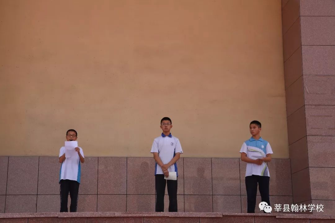 点燃六月激情   努力铸就成功     ——记莘县翰林学校一次特殊的升旗