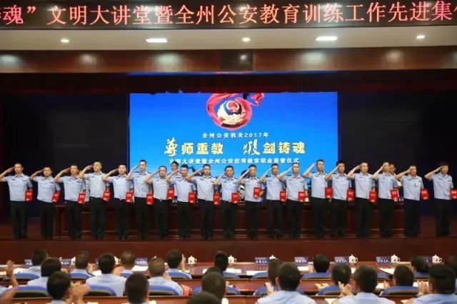 人民公安报刊发红河州公安局许洋同志文章全力推进警察终身职业教育