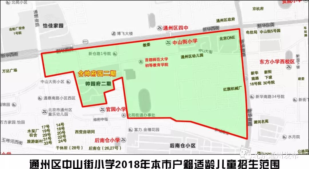 潞河中学地图图片