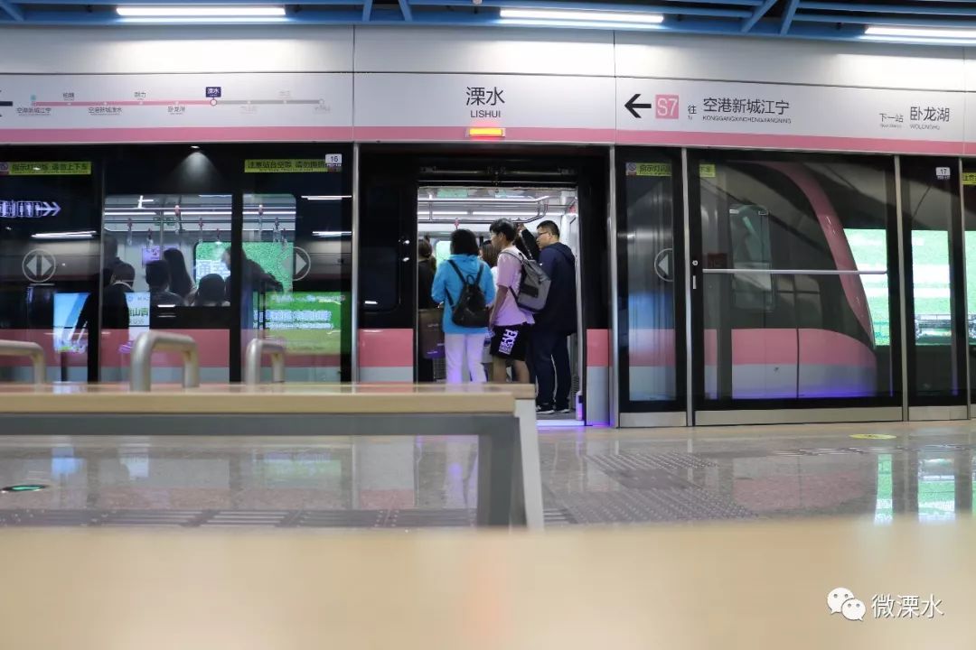 據介紹,在地鐵開通之前,溧水到南京汽車客運南站的班線,發車時間間隔