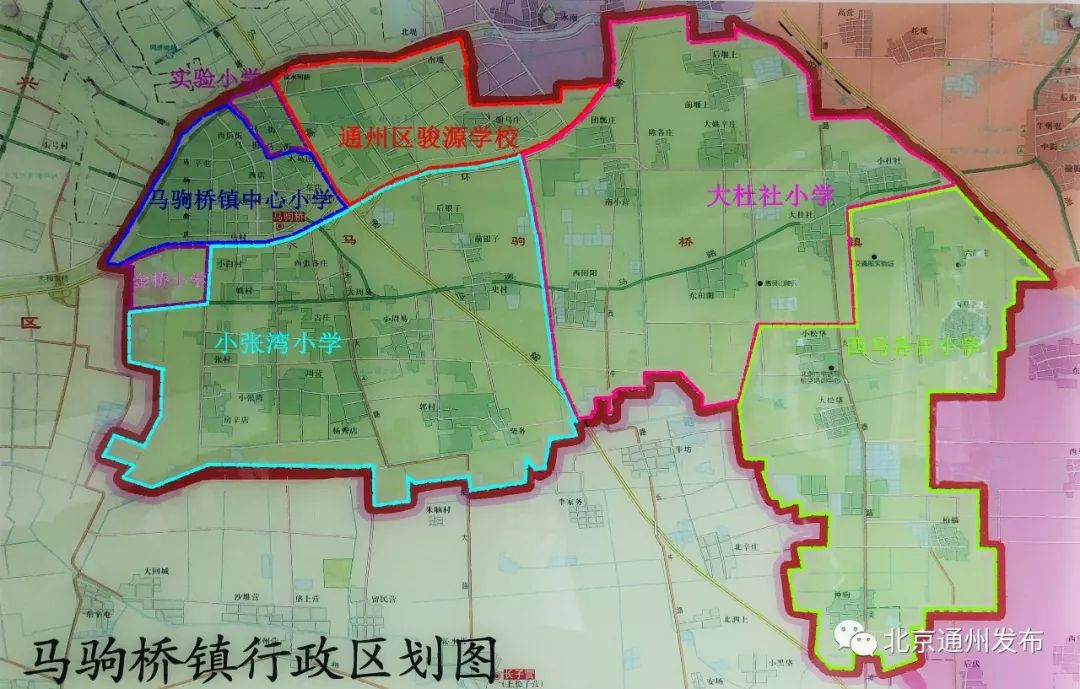 馬駒橋鎮中心小學:馬駒橋鎮西部地區六環路以北中心鎮內(除實驗小學