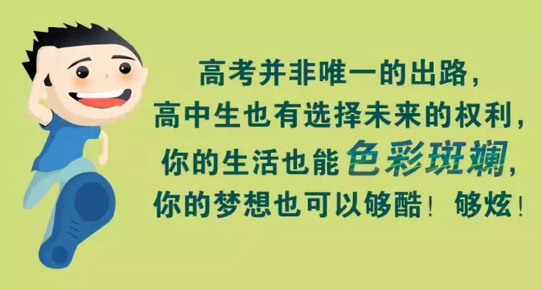 家長更不應該額外給學生施加壓力,而應該及時開導他們,給他們心理安慰