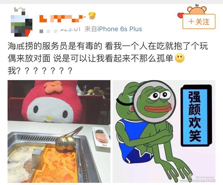 刷爆抖音!廣州人千萬不要帶小孩去吃海底撈,哈哈哈哈哈哈哈哈.