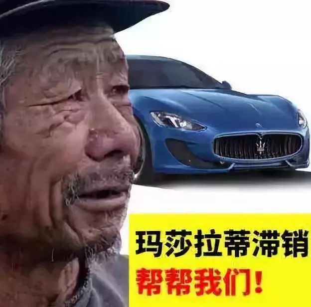 淘宝著名套路滞销大爷被找到了 骗子滞销