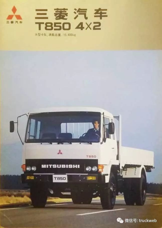 1980年的三菱卡车图片图片