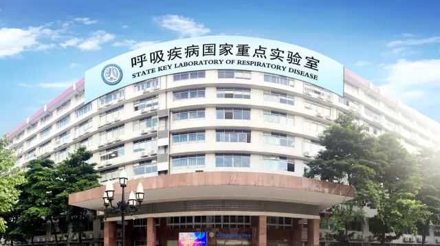 广州医科大学附属第四医院(广州医科大学附属第四医院官网)