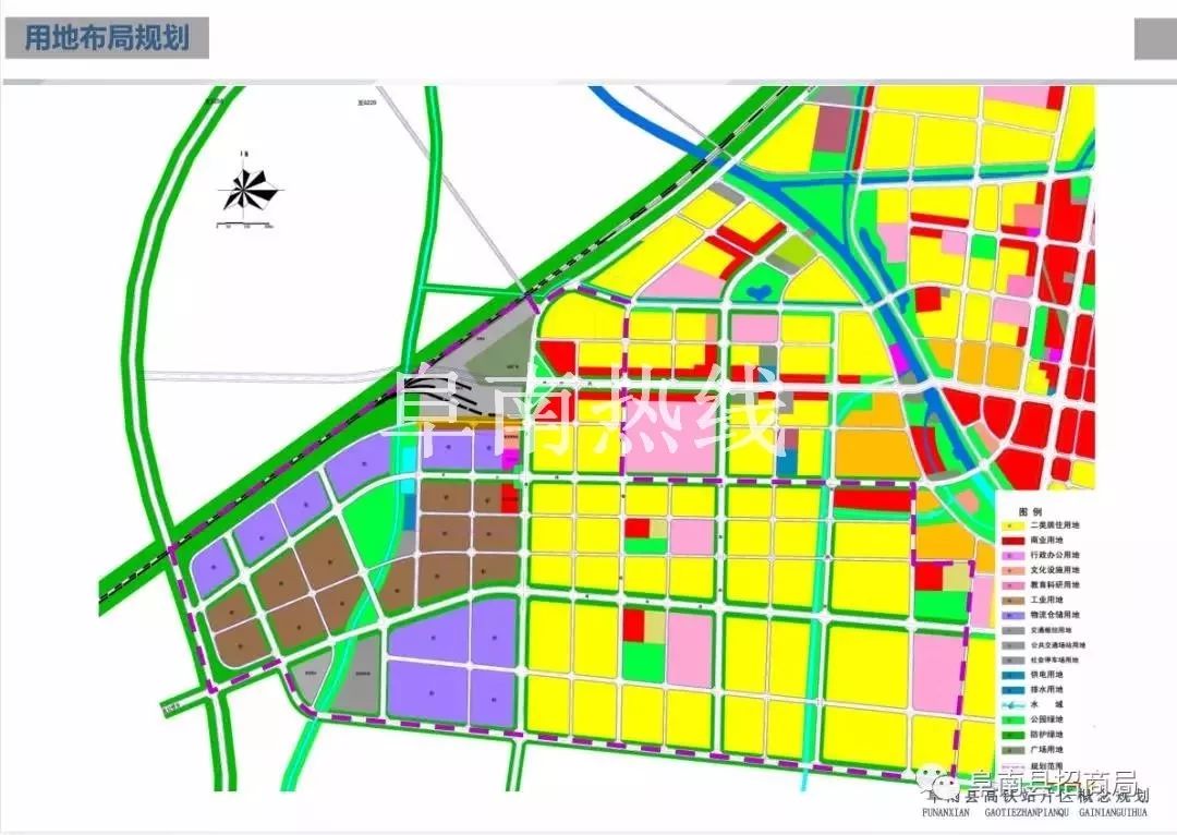 南驻阜铁路十四五规划图片