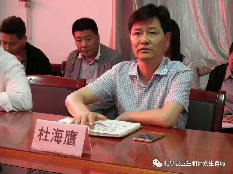 卫计系统召开健康扶贫整改暨近期重点工作推进会