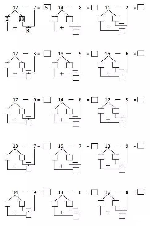 17减8平十法分解式图片图片