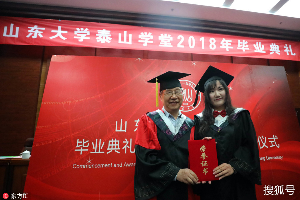 12 2018年6月10日,山东大学泰山学堂2018年毕业典礼举行现场 彭实戈