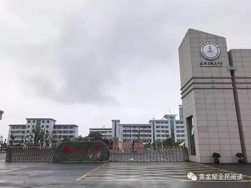 安福中学地图图片