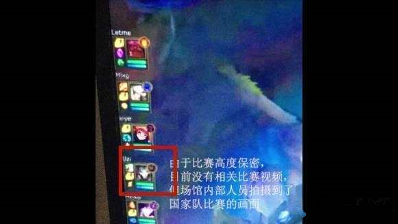 Lol 亚运会最新消息 中国战绩4 0 与韩国争第一 李哥祭出亚索