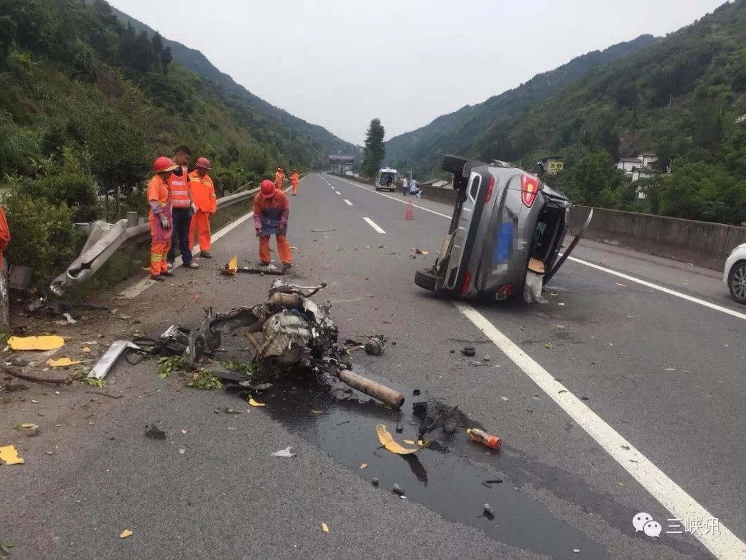 奉节今日车祸事故图片