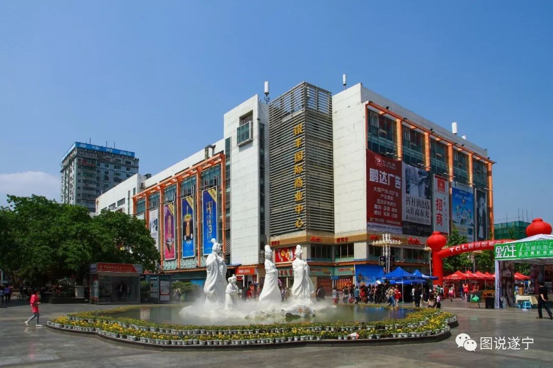 遂宁最大的购物中心图片