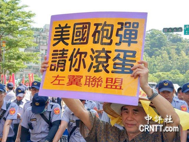 台湾统派高呼不做美国炮灰:若解放军登台就起义