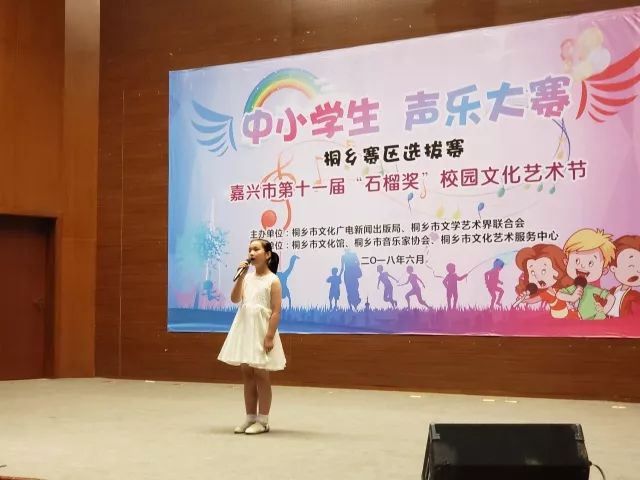 小学高段组一等奖:沈于斐二等奖:吴殳阳,王奕博,范汤辰,王妤任三等奖