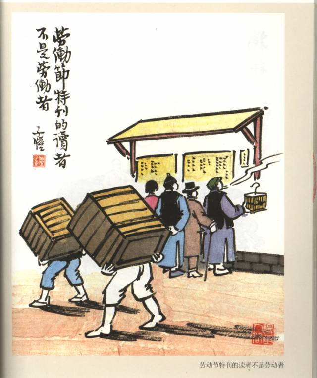 丰子恺漫画100幅