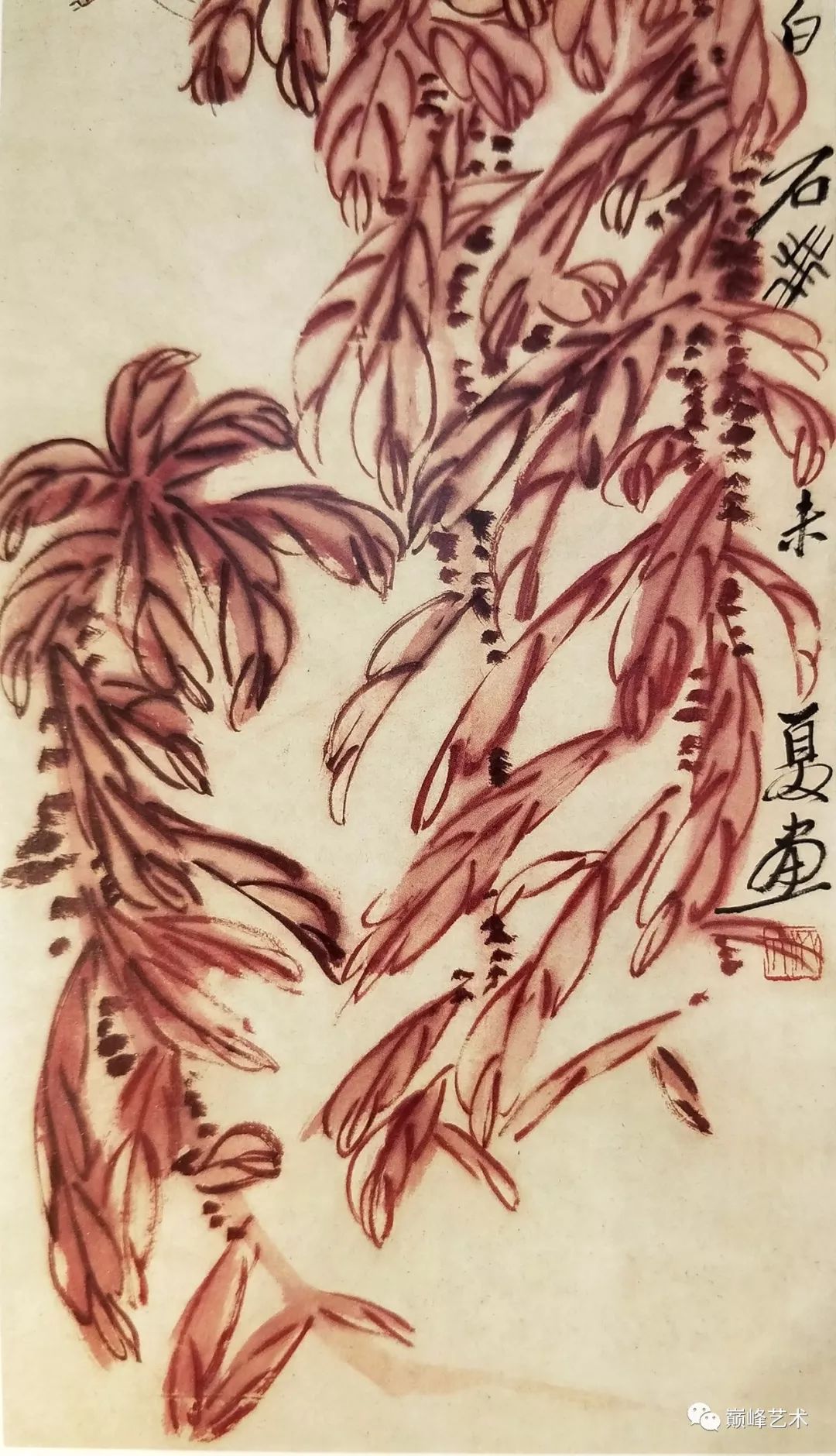 齐白石(863-1957 富贵有期钤 印:齐璜款 识:寄萍堂上老人齐白石,画时