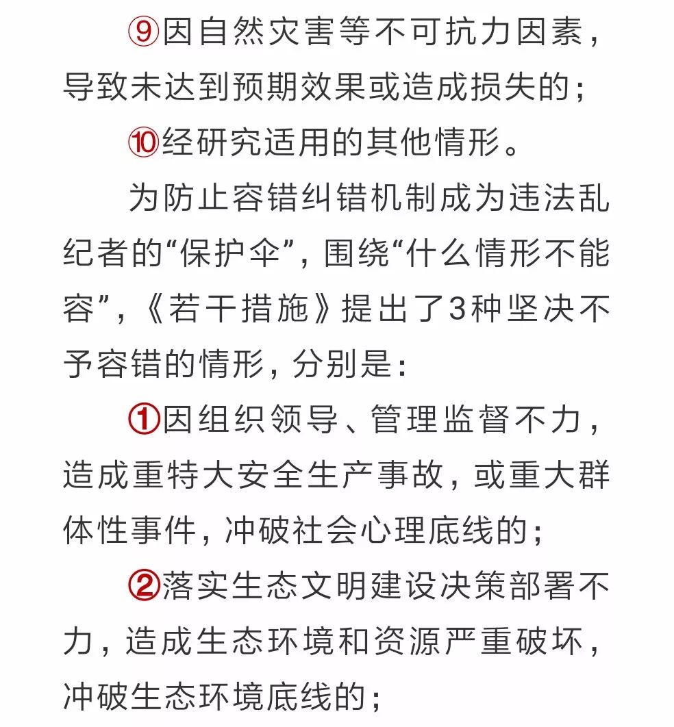 激发的意思解释是什么（激发是褒义词还是贬义词） 引发
的意思表明
是什么（引发
是褒义词还是

贬义词）〔引发的意思是什么意思〕 新闻资讯