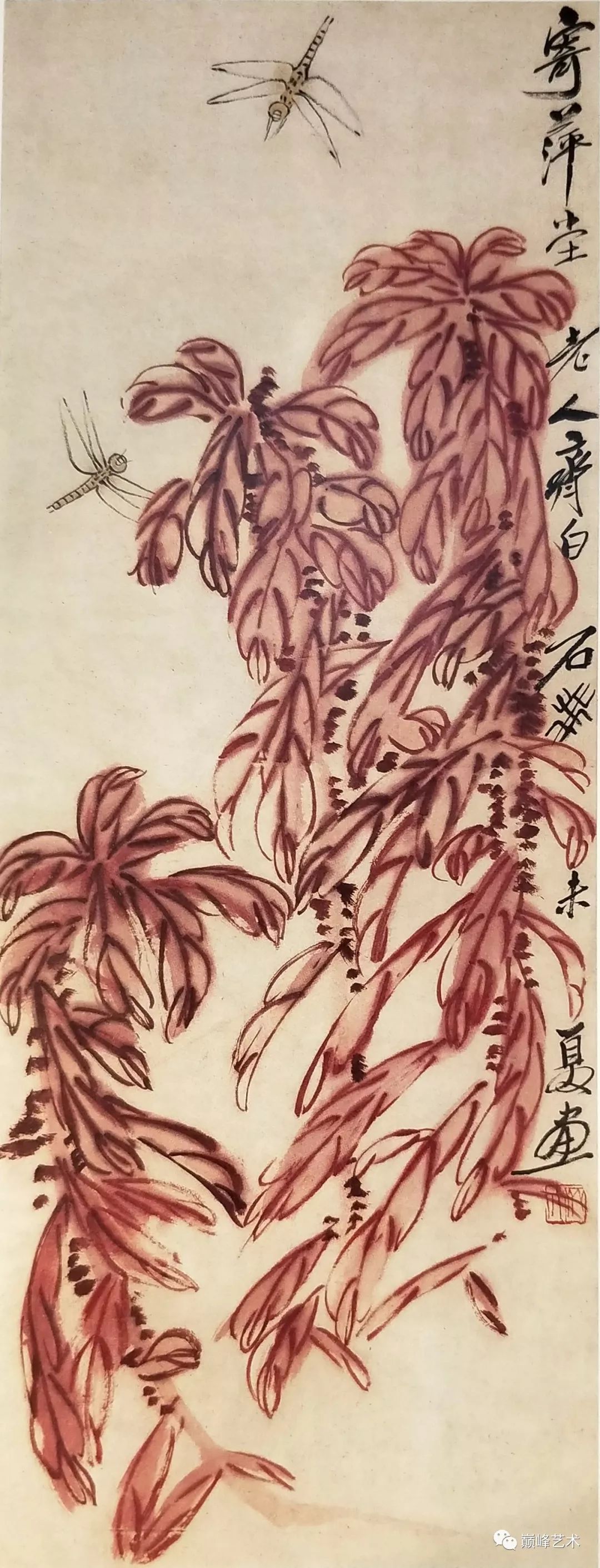 齐白石(863-1957 富贵有期钤 印:齐璜款 识:寄萍堂上老人齐白石,画时