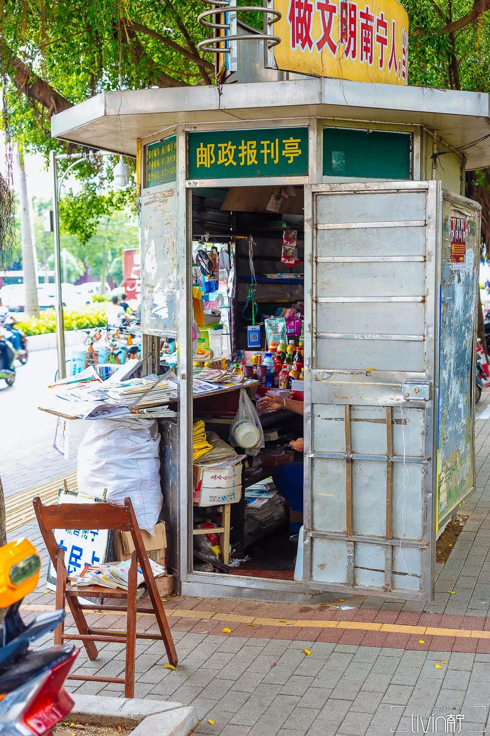 老式报刊亭图片