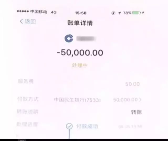 聊了几句,陈某发来一张显示支付宝余额17万的截图,并表示想帮小美刷